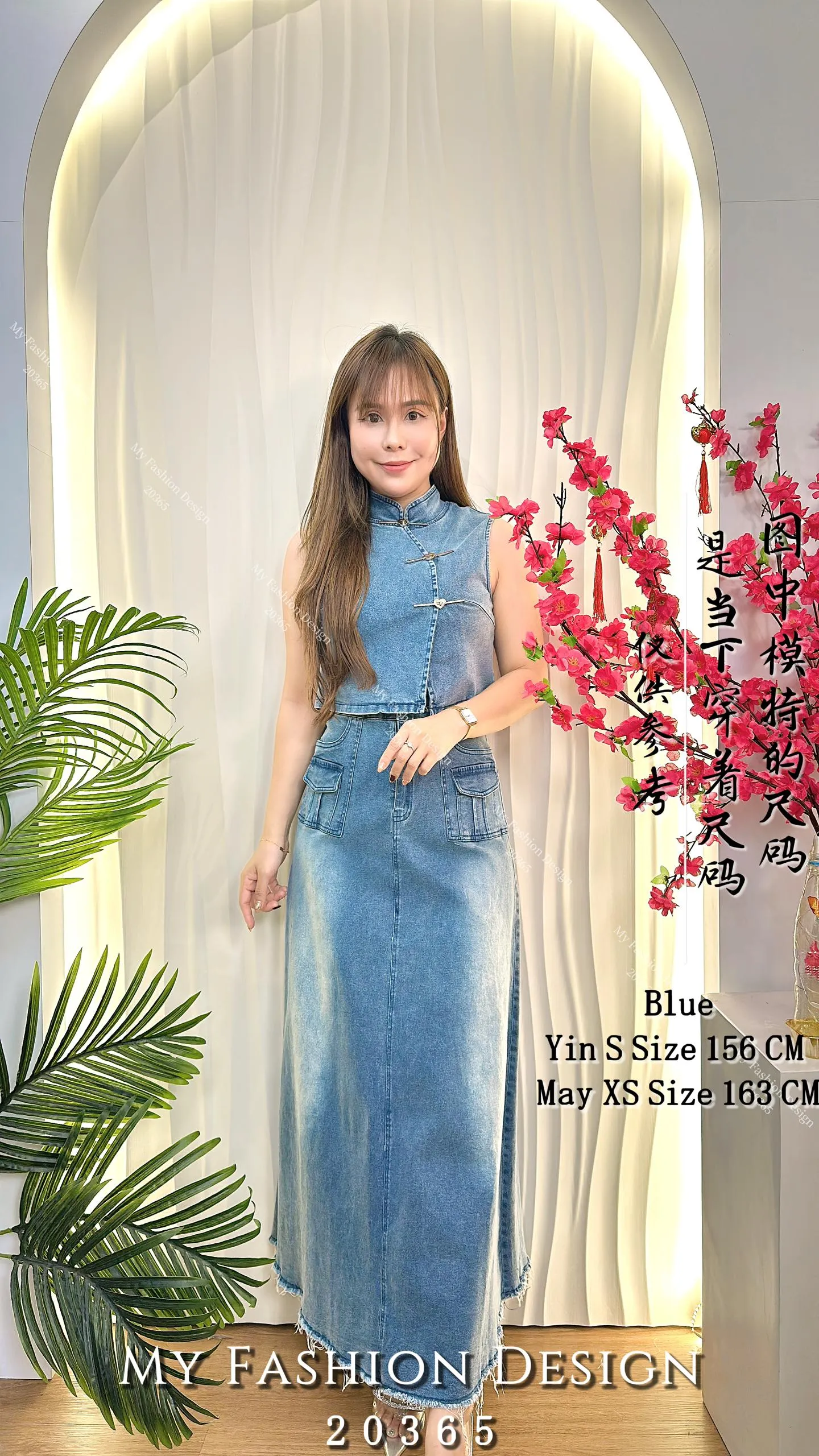 🧨黑卡独家爆款🧨高品质新中式牛仔款套装 上衣 ➕ 裙子 RM139 Only🌸 （妈妈长款）（2-S1）
