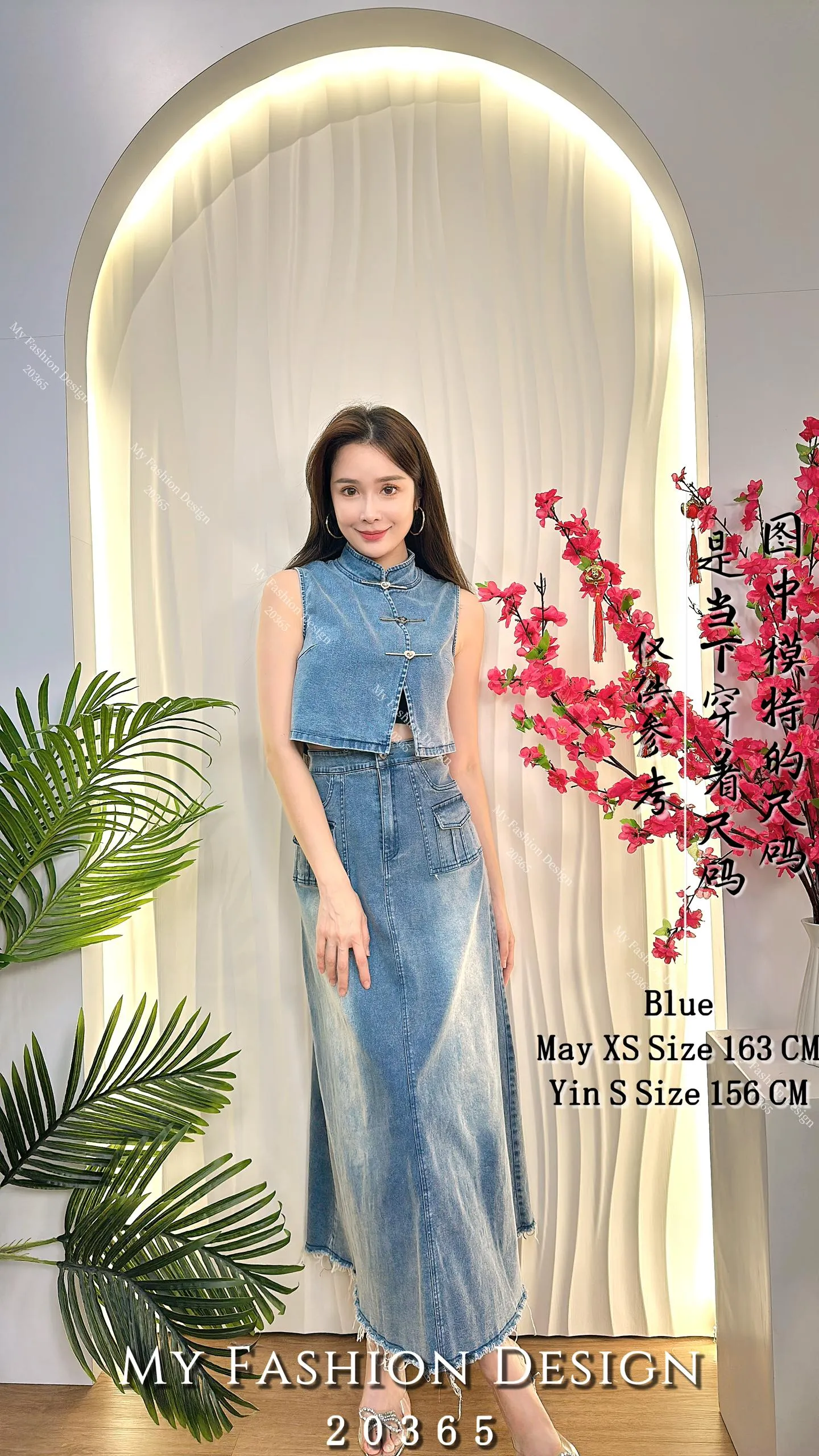 🧨黑卡独家爆款🧨高品质新中式牛仔款套装 上衣 ➕ 裙子 RM139 Only🌸 （妈妈长款）（2-S1）